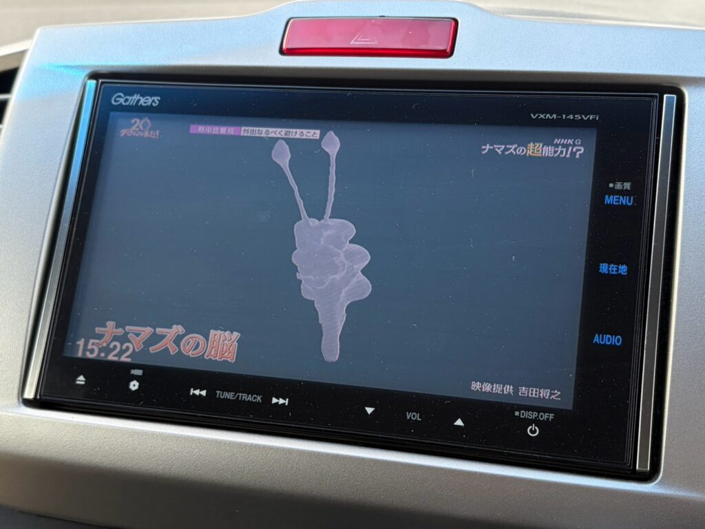 フリード G ジャストセレクション+