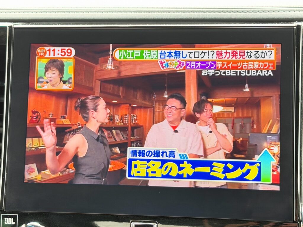 アルファード 3.5エグゼクティブラウンジS