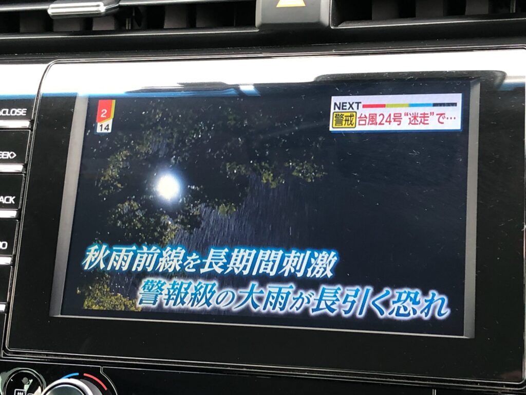 カムリ WSレザーパッケージ