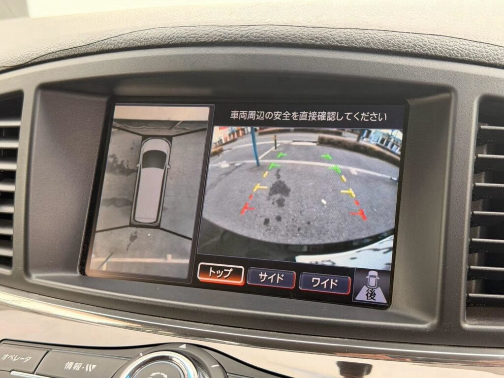 エルグランド 250ハイウェイスター