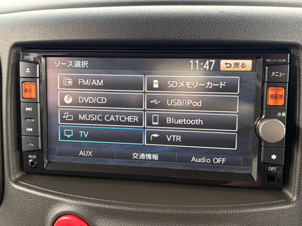 キューブ 1.5 15Xインディゴ+プラズマ