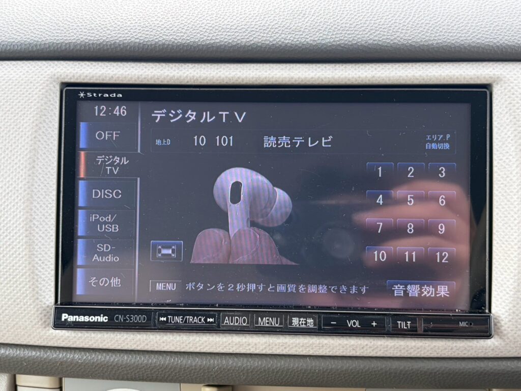 ステラ L