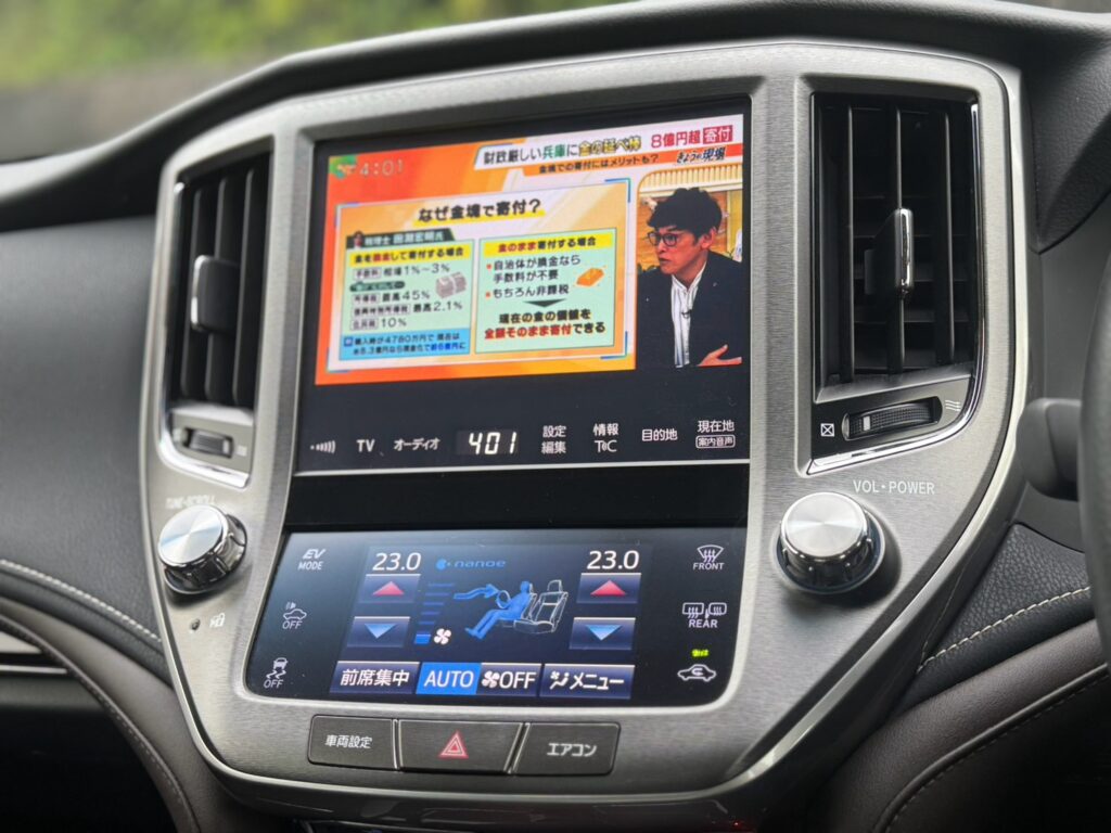 クラウンハイブリッド ロイヤルサルーン