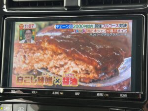 プリウス セーフティ プラス