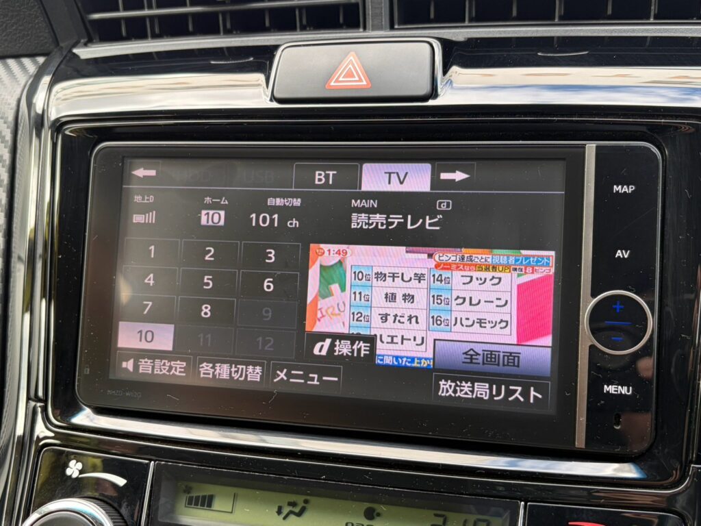 カローラフィールダー 1.5ハイブリッドG AツアラーW×B