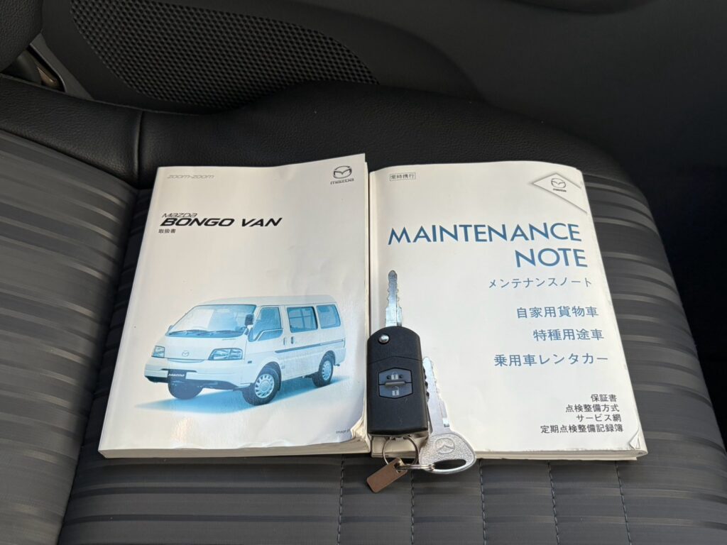 ボンゴバン DX