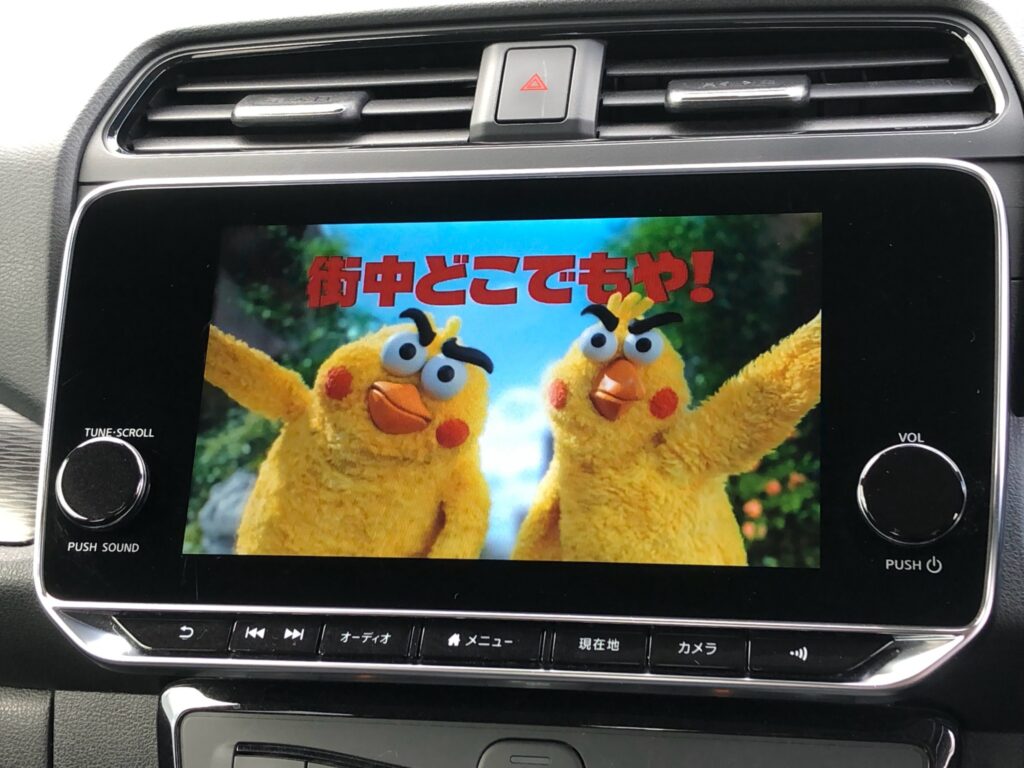 リーフ X Vセレクション