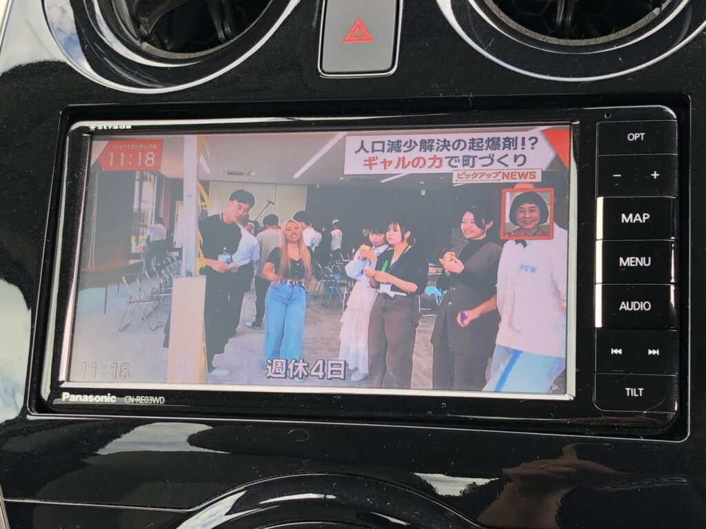 ノート 1.2e-POWER Xモードプレミア