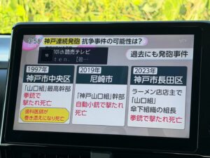 ノア Z