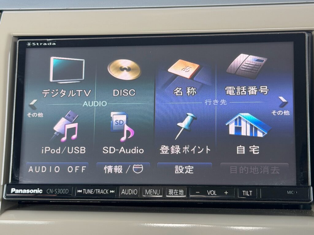 アルトラパン X