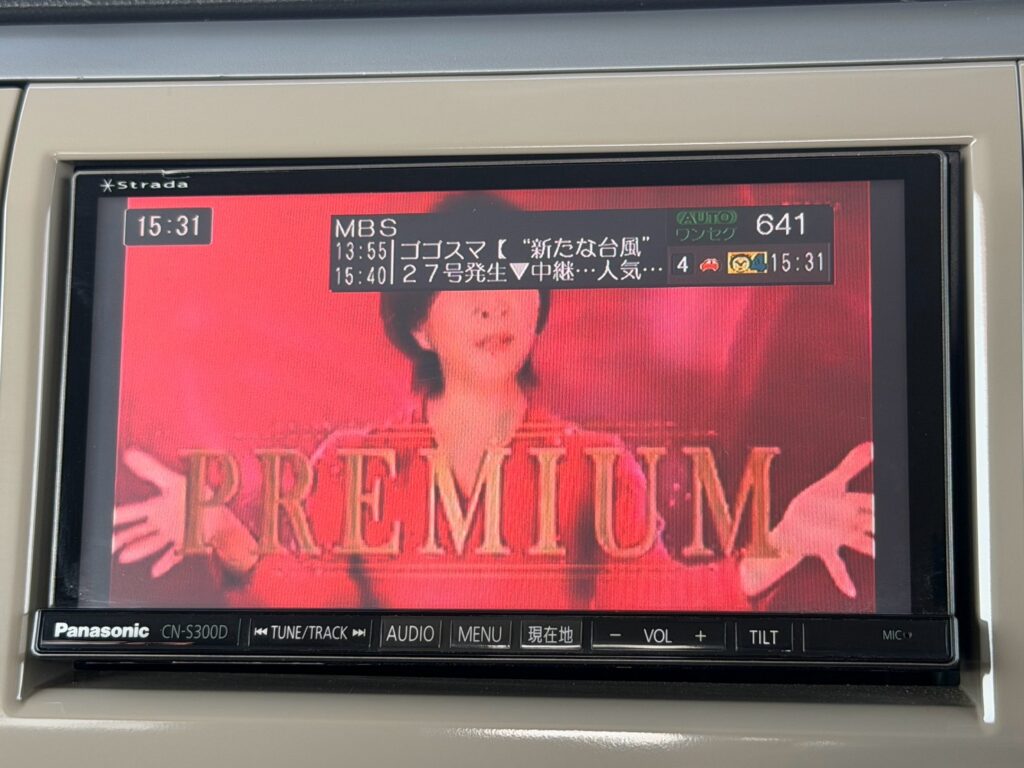 アルトラパン X